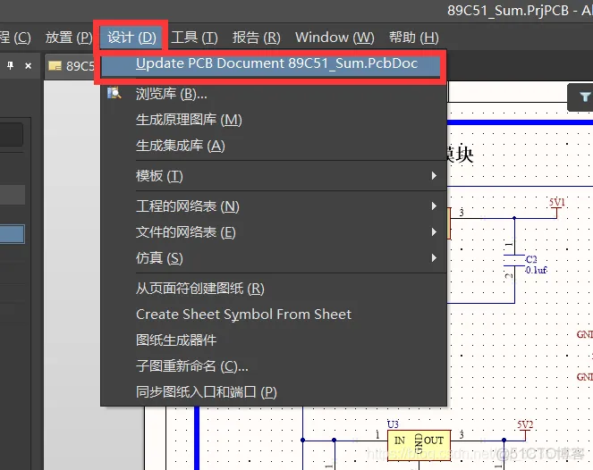 Altium Designer 18 速成实战 第五部分 PCB流程化设计常用操作（四）原理图封装完整性检查_Altium Designer 18 _09